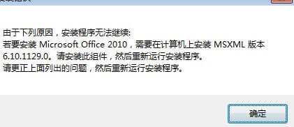 msxml.jpg